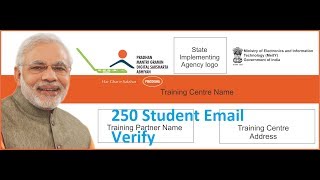 Pmgdisha Email Verify Fast And Easy using This Email Site