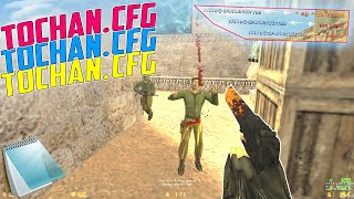 ?TOCHAN.CFG ⚡ ПРИВАТНЫЙ КОНФИГ ДЛЯ КС 1.6 ⚡ BEST AIM CFG CS 1.6?
