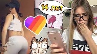 ЖЕСТЬ В LIKE | ЧТО ТВОРЯТ ДЕТИ РАДИ ПОДПИСЧИКОВ В LIKE ?