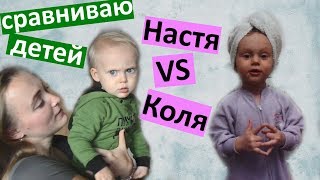 Давайте пообщаемся ?  Тусе 1,5 года ? Вундеркинд ?Коля молчит ⁉️ говорит ребенок ? #дети