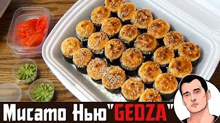 Обзор еды. Доставка суши Гёдза отзывы от Vilimas TV