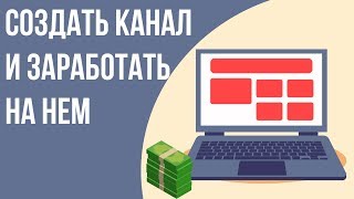 Как стать успешным видеоблогером на ютубе. Секрет успеха ютуб. Почему люди добиваются успеха.