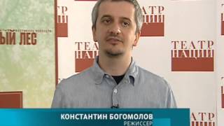 Репортаж о спектакле "Гаргантюа и Пантагрюэль" в Театре Наций