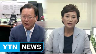 행자부 '대구 현역' 김부겸·국토부 '여성 최초' 김현미 후보자 내정 / YTN