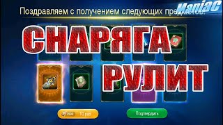 55 ТЫСЯЧ ЗНАКОВ ОТЛИЧИЯ! Mobile Legends: Adventure