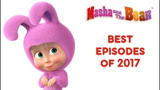 Masha And The Bear - Best episodes of 2017 ?
