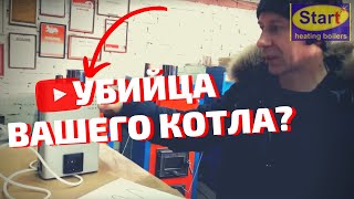 СТАБИЛИЗАТОР ДЛЯ КОТЛА, какой купить? | Релейный или инверторный