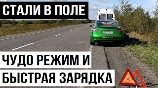 Tesla 3 Factory Mode | РЕЖИМ ДИАГНОСТИКИ | Как зарядиться на тросе?