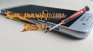 Samsung a320f как разобрать