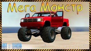 [ CRMP Amazing-RP #5 ] Мега Монстр за 100 миллионов !)