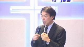 合一基督教會 20120527 主日信息 何元震長老