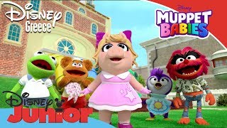 Νέα Επεισόδια Muppet Babies, αυτόν τον Σεπτέμβρη μόνο στο Disney Junior!