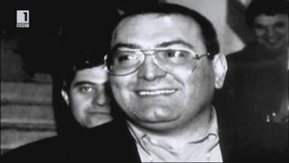 Българската мафия - Силовите структури ВИС и СИК Част 5