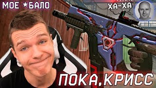 АДМИНЫ ПОФИКСИЛИ "KRISS SUPER V CUSTOM" в WARFACE! - СКОРО "НЕРФ" БЕРЕТЫ И СНАЙПЕРА?!