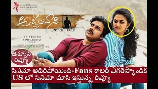 Agnyaathavaasi review-Hit/Flop?| Pawan Kalyan|Aganathavasi review|AVA Creative thoughts