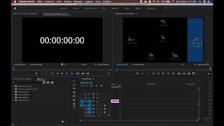 Таймер в Adobe Premiere Pro. Как сделать с нуля?
