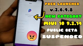 Poco Launcher 2.6.4.8 New Update | MIUI 10 9.2.14 ki Update kab Milegi?