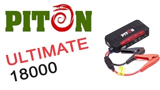 Piton Ultimate 18000 пуско-зарядное устройство