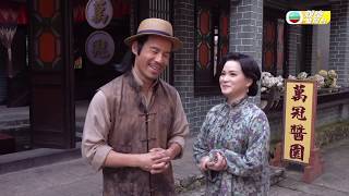 娛樂新聞台｜《大醬園》角色介紹：鄭子誠 車婉婉 徐榮 樊奕敏｜當家｜性格