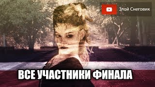 ВСЕ УЧАСТНИКИ ФИНАЛА ГРАН-ПРИ по Фигурному Катанию 2019 - 2020