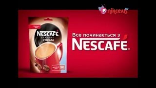 Nescafe classic crema