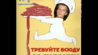 никита поёт песню про сосисочки RYTP