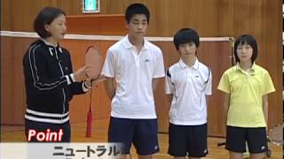 【第1巻】「パッ」の足を身につける