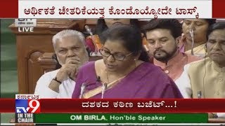 Key Challenges For Finance Minister Nirmala Sitharaman Ahead Of Union Budget 2020