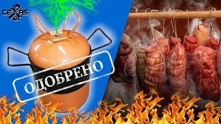 КОПТИЛЬНЯ ИЗ ФРЕОНОВОГО БАЛЛОНА СВОИМИ РУКАМИ