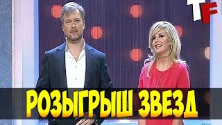 САМЫЕ ПЕРВЫЕ ПРАНКИ ПО ТЕЛЕВИЗОРУ