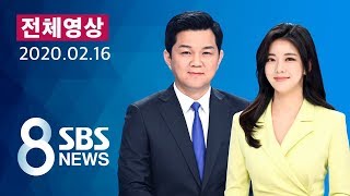 [LIVE] PLAY! 뉴스라이프, SBS 모바일24