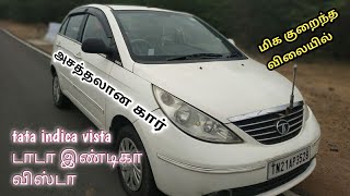 Tata indica Vista second hand car sales in Tamilnadu|jith racing|tamil