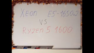 Тест-обзор Intel Xeon E5 1650v2 vs AMD Ryzen 5 1600 в стоке и разгоне.