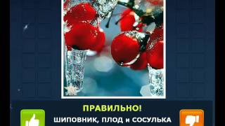 ОТВЕТЫ игра "НАЙДИ СЛОВА-2" 151, 152, 153, 154, 155, 156, 157,158, 159, 160 уровень.