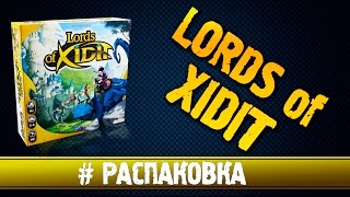 Настольная игра Lords of Xidit #Распаковка