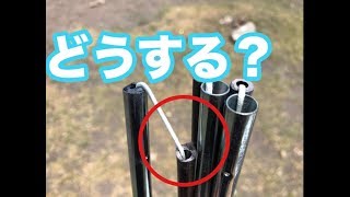 テントのポールが折れた時の対処法