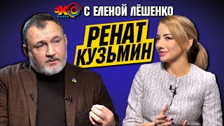 Ренат Кузьмин: Что произошло в Украине в 2014 году. Майдан и госпереворот