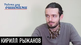 Большая провинциальная политика. Д.Джангиров и К.Рыжанов