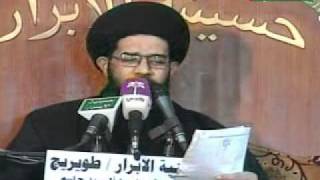 خطبة الامام السجاد ونعي