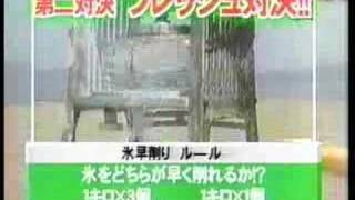 [ドラマ] 女王の教室 番組放映前　かき氷対決　和美＆由介