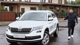 Skoda Kodiaq Замер, Обзор и Тест-Драйв