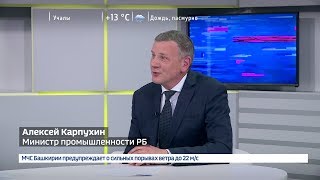 21 мая в Уфе пройдут одни из самых масштабных отраслевых мероприятий в стране