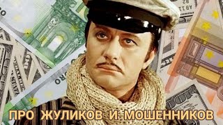 AUNITE GROUP?! Сейчас я ЭТИХ ЖУЛИКОВ выведу на ЧИСТУЮ ВОДУ!