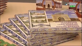 Янги нашр кўрсатувида Марказ томонидан нашр этилган янги китоблар ҳақида сўз боради