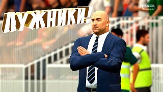 Матч Россия - Саудовская Аравия ⚽ чемпионат мира по футболу ⚽ FIFA 2018