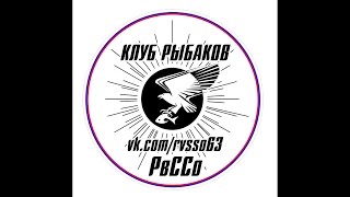 Студия РвССо (http://vk.com/rvsso63). Фильм 1. Ловля "на кольцо" с Артёмом Нестеровым