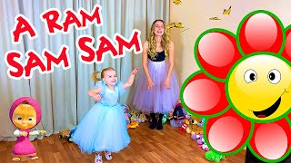 A RAM SAM SAM Детский танец АРАМ ЗАМ ЗАМ Славяна, Мама и Маша танцуют A Ram Zam Zam