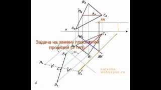 Начертательная геометрия. Симметричная точка-2