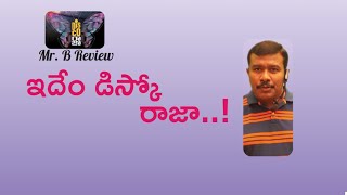 Disco Raja Movie Review And Rating | Ravi Teja | Nabha Natesh | Payal Rajput | S S Thaman | Mr. B