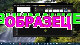Вшить субтитры в Corel VideoStudio Pro X6